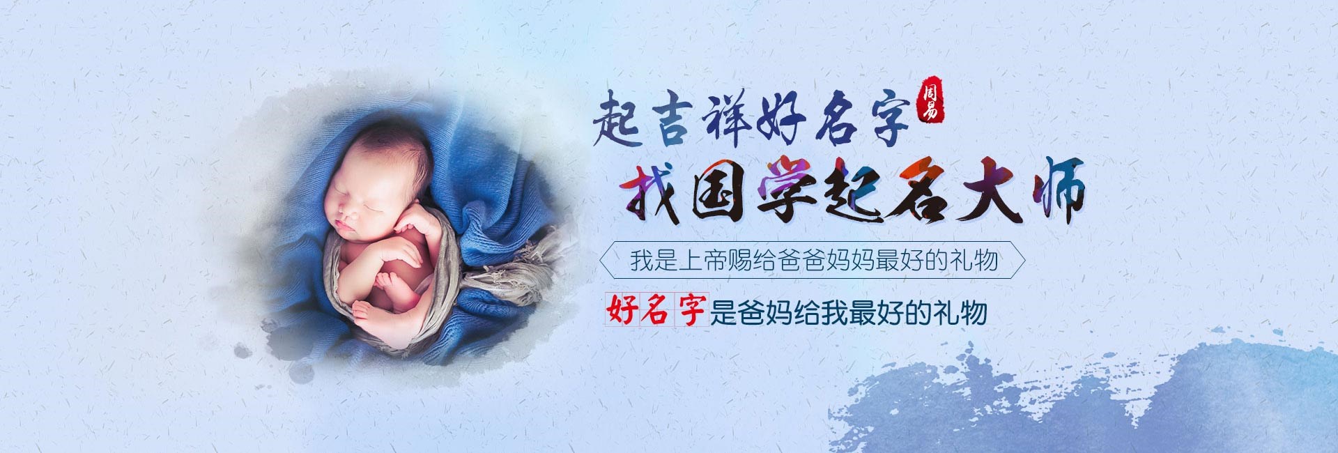 韩城男孩起名