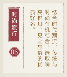 韩城起名流程六